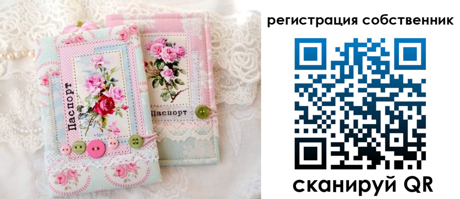 пропишу в квартире в Юрге